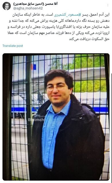 افشاگری منافقین علیه هم؛ تصاویری از مریم رجوی در باغ خصوصی | لرزه بر اندام سازمان مسعود انداختم | این احمق پسر کشمیری است که...