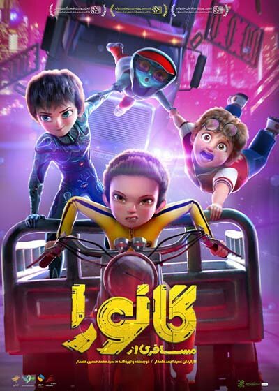 میانگین تماشاگر «ویلای ساحلی» در هر سانس ۱۳.۳ کمتر از «هتل» | عیاری به جمع کارگردانان پرفروش میپیوندد؟