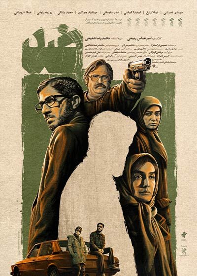 میانگین تماشاگر «ویلای ساحلی» در هر سانس ۱۳.۳ کمتر از «هتل» | عیاری به جمع کارگردانان پرفروش میپیوندد؟