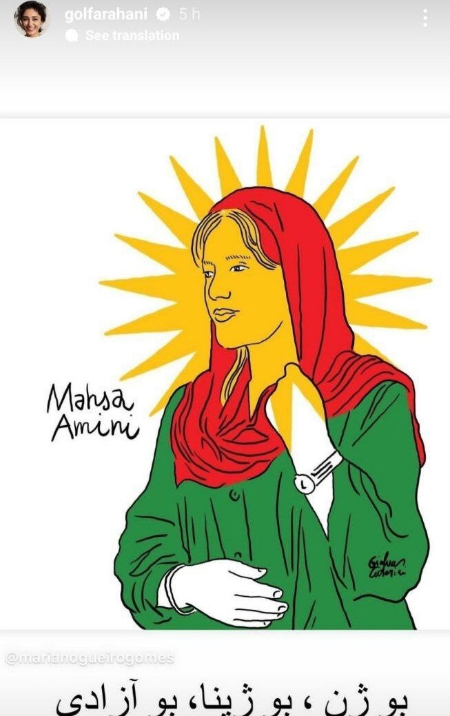 ببینید؛ همراهی پسر نتانیاهو با تجزیهطلبان ایرانی | از گلشیفته فراهانی تا یائیر نتانیاهو در پی کردستان آزاد؟!