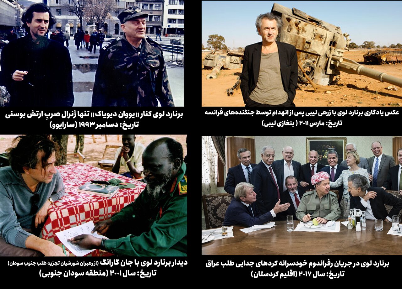 ببینید؛ همراهی پسر نتانیاهو با تجزیهطلبان ایرانی | از گلشیفته فراهانی تا یائیر نتانیاهو در پی کردستان آزاد؟!