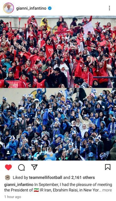 خوشحالی رئیس فیفا از دیدار با رئیسی | واکنش اینفانتینو درباره حضور بانوان در شهرآورد تهران