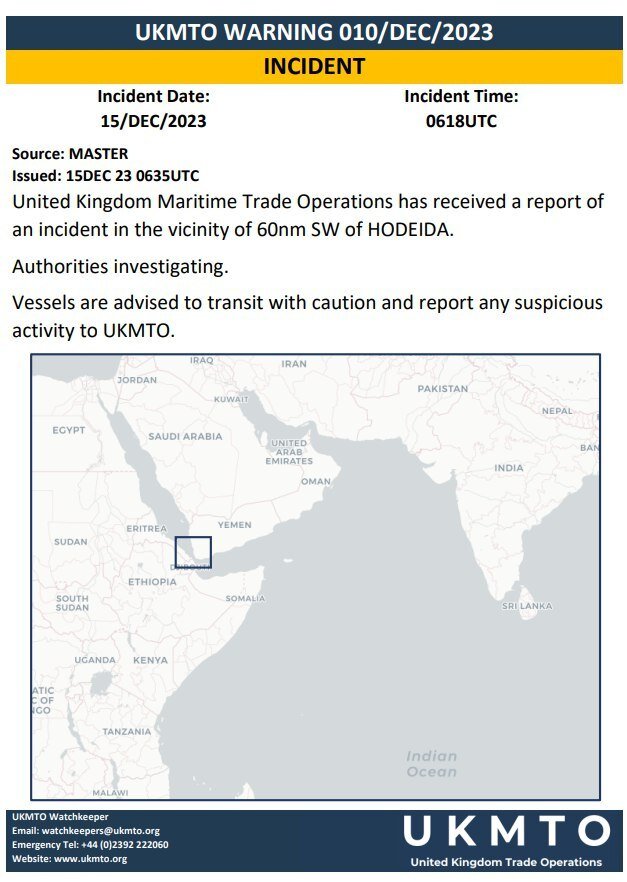 بابالمندب چه خبر است؟ | گزارشها از اصابت موشک از یمن به یک کشتی | واکنش آمریکا و انگلیس