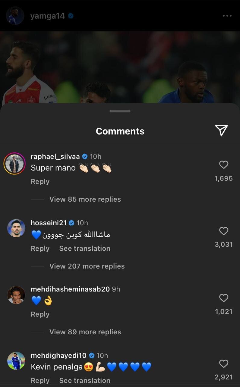 عکس| لقب جدید مهدی قائدی برای یامگا بعد از گلزنی به پرسپولیس