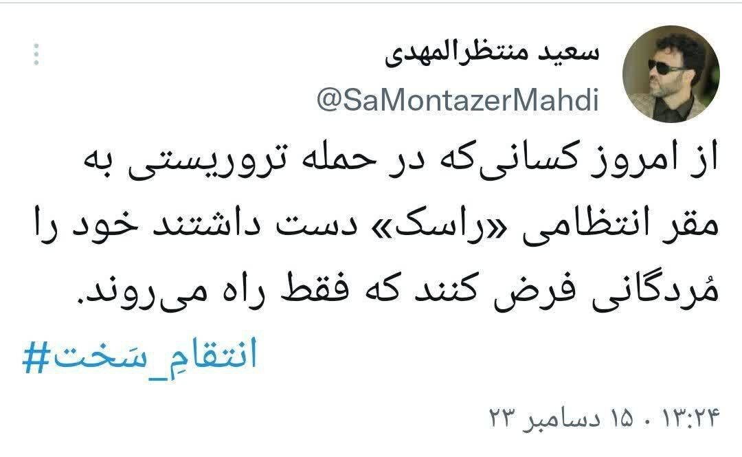 از این پس خودتان را مُرده متحرک فرض کنید | پیام یک مقام ارشد فراجا به تروریستهای راسک | عکس