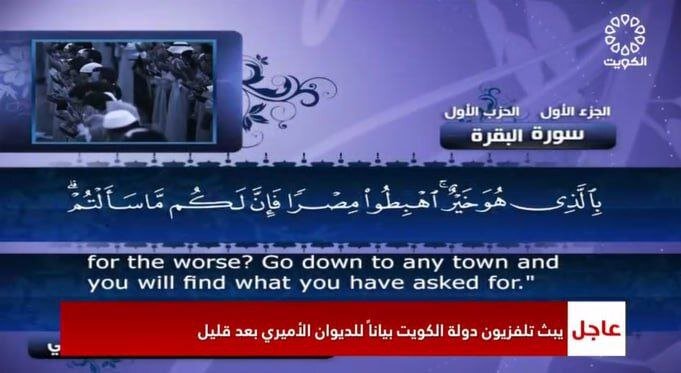 عکس | فوری: امیر کویت درگذشت