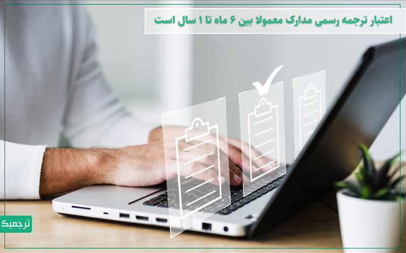 هزینه ترجمه مقاله و هزینه ترجمه رسمی به چه عواملی بستگی دارد؟
