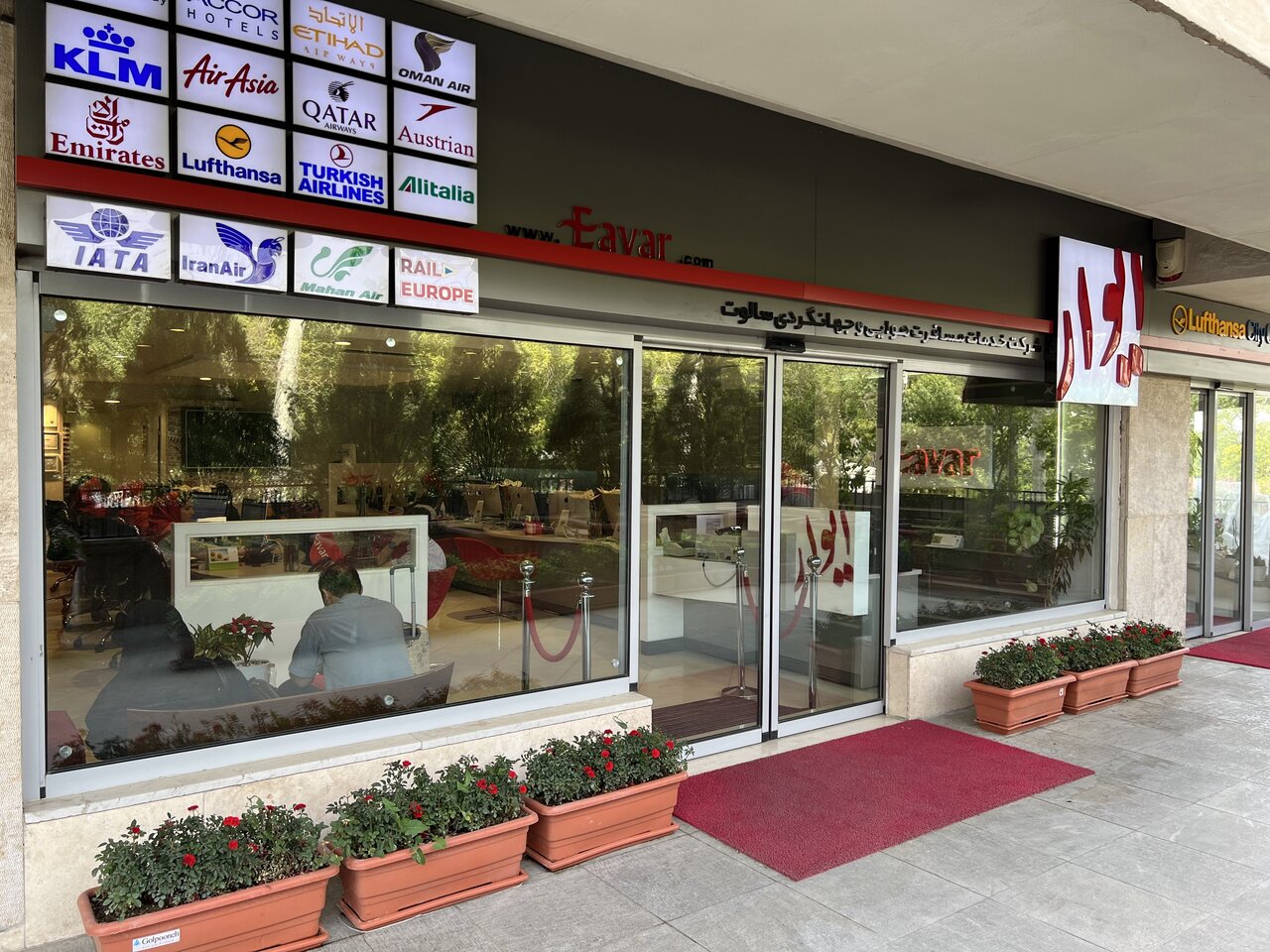 برای شرکت در تور اروپا چه مدارکی لازم است؟