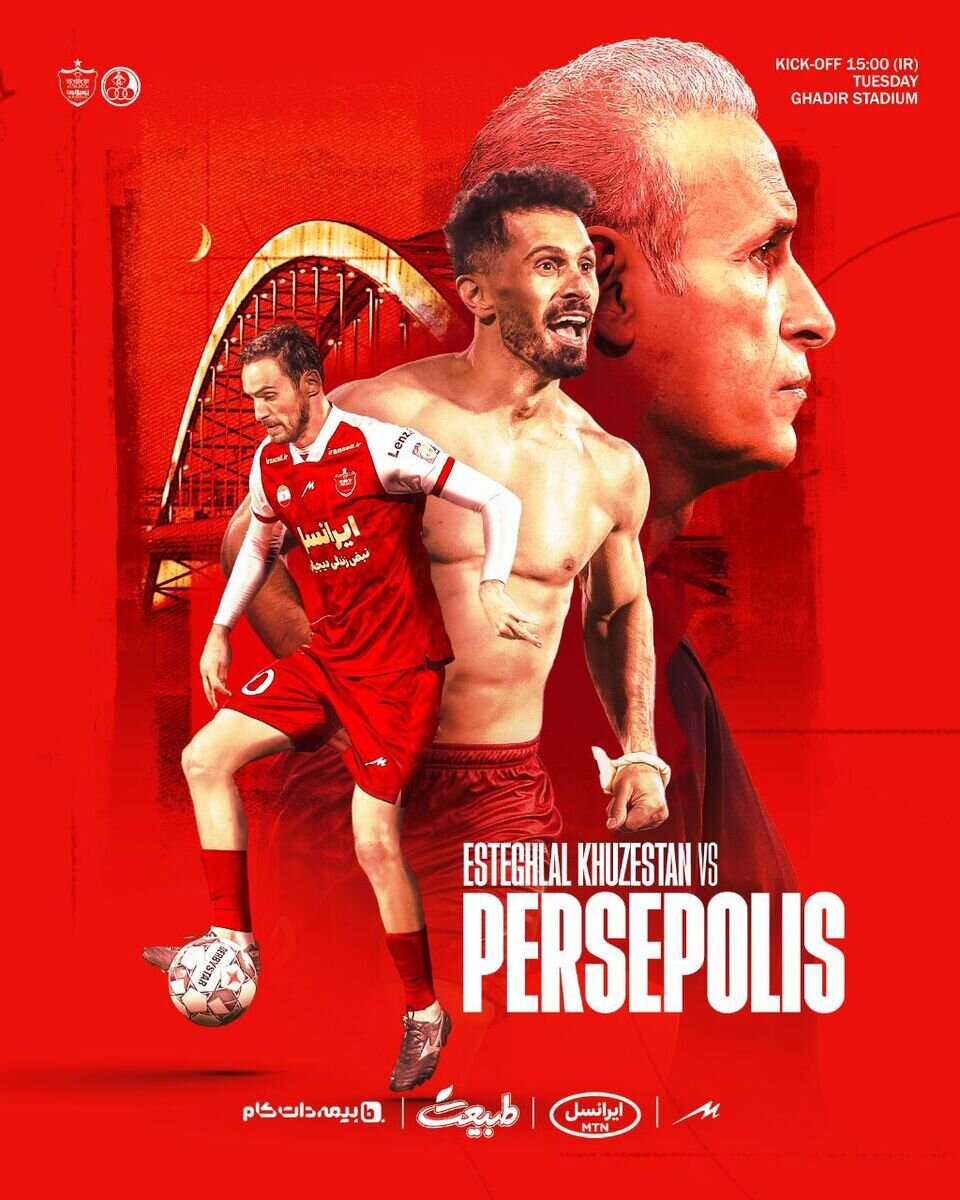 کریخوانی عجیب باشگاه پرسپولیس برای استقلال با نماد جدید پرسپولیسیها! + عکس