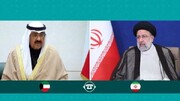رئیسی به امیر کویت تبریک گفت | جزئیات گفتگوی تلفنی سران ایران و کویت