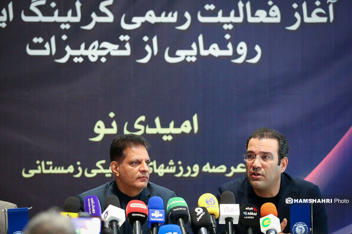 آغاز فعالیت رسمی انجمن کرلینگ در ایران