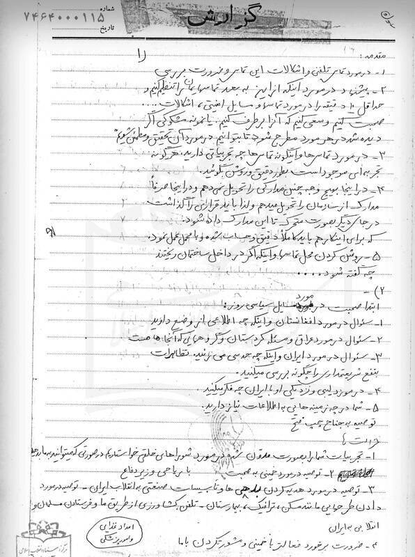 محمدرضا سعادتی