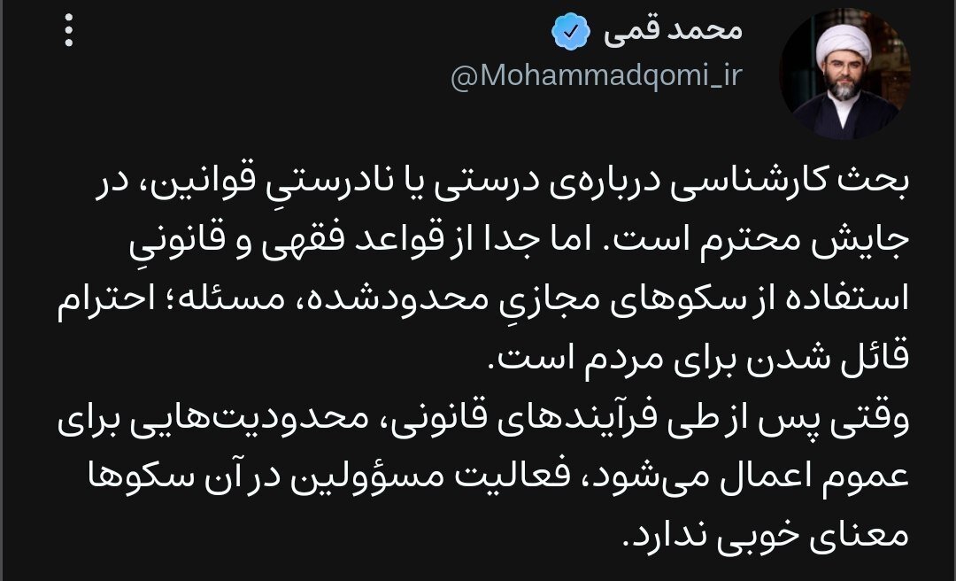 اعتراض رئیس سازمان تبلیغات به حضور مسئولان در توییتر و اینستاگرام