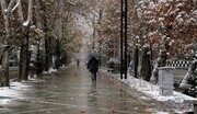 آغاز بارش‌ها در ایران ؛ صدور هشدار نارنجی برای نیمه شمالی کشور | برف و باران زمستانی تا کی ادامه دارد؟