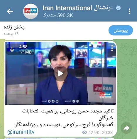 استقبال ویژه ایران اینترنشنال از اظهارات حسن روحانی | روحانی چه گفته بود؟