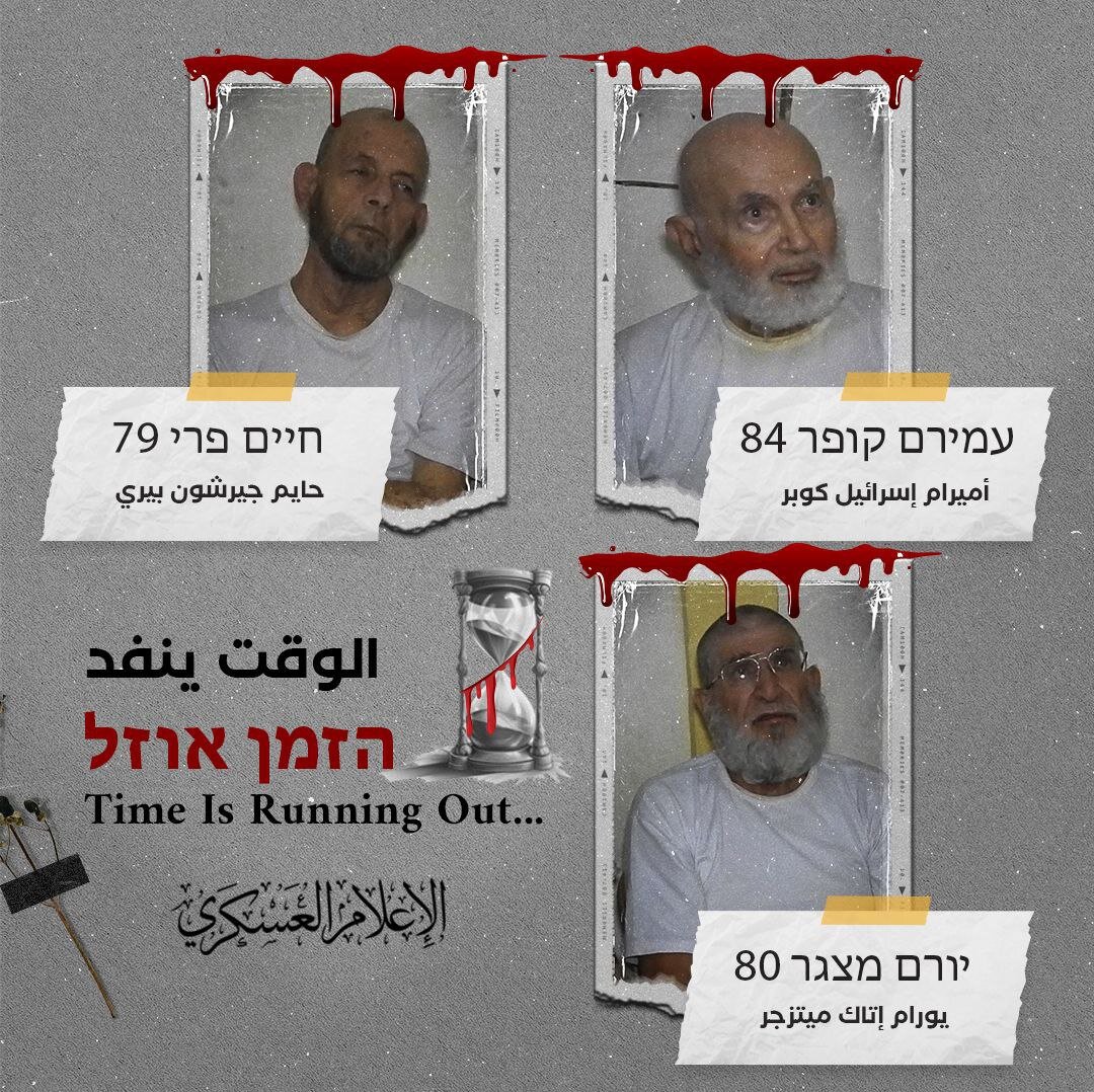 پنج اسیر اسرائیلی دیگر با بمباران اسرائیل کشته شدند؟