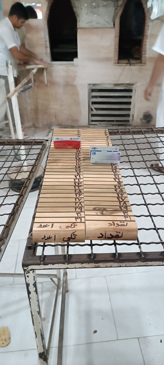 ابتکار جالب نانوایی ها برای حذف صف های طولانی | عکس