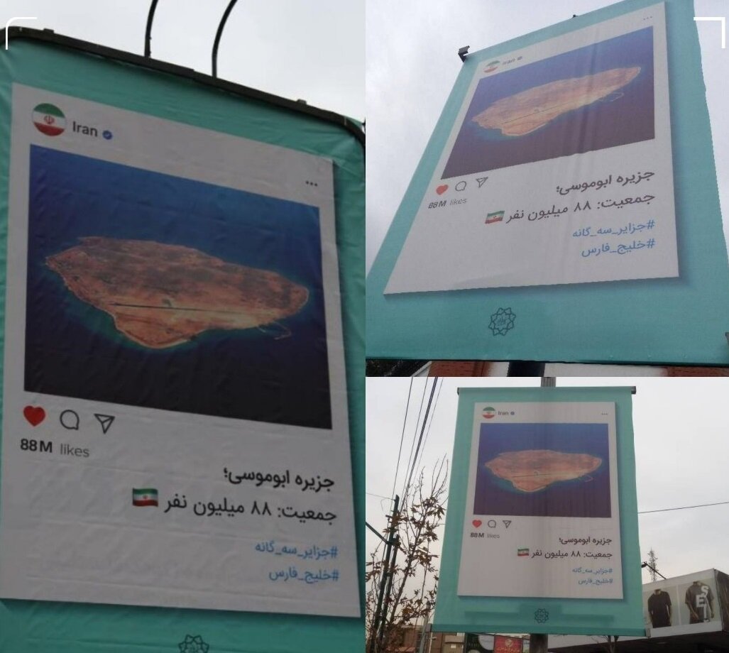 بنرهای معنادار در مقابل سفارت روسیه جهت اطلاع ماموران پوتین در تهران