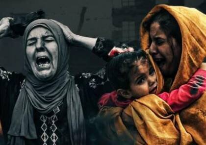 مادران - غزه