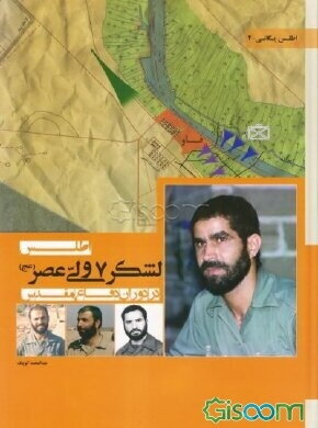 سرداری که در کربلای ۴ جاویدالاثر شد