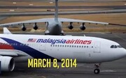 سرنخ هواپیمای مفقود شده مالزیایی بعد از ۹ سال لو رفت | این هواپیما با ۲۷۷ سرنشین ۹ سال پیش گم شده بود!