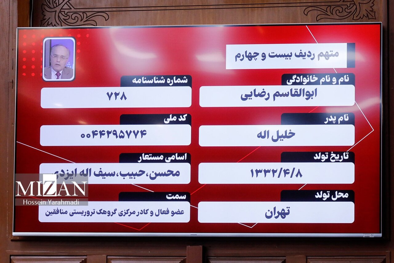 عکس | سرپل ارتباط آمریکاییها با منافقین چه کسی است؟