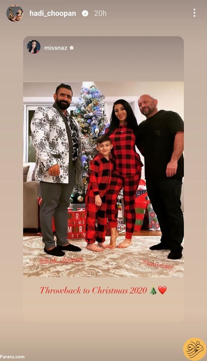 سورپرایز کریسمسی برای هادی چوپان | تیپ جالب گرگ ایرانی در آمریکا | عکس