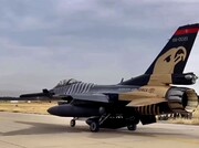 ببینید | ترکیه تصاویر پرواز چند F16 را منتشر کرد