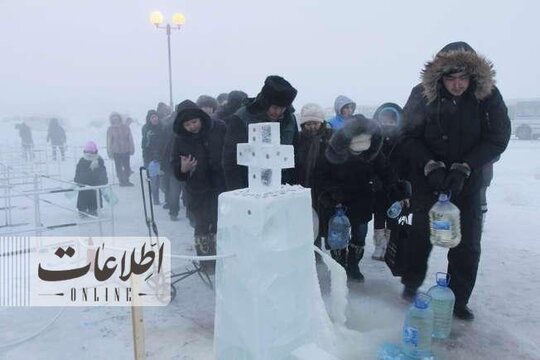 سردترین منطقه جهان