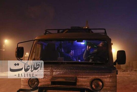 سردترین منطقه جهان