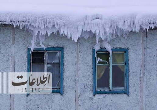 سردترین منطقه جهان