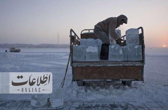 سردترین منطقه جهان