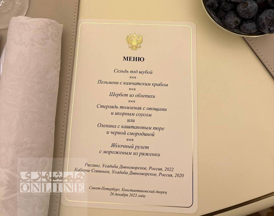 منوی غذای سران کشورها در روسیه