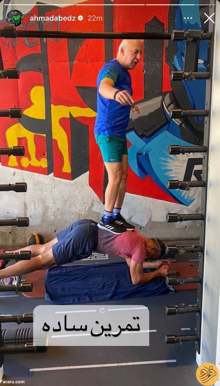 تمرینات باورنکردنی احمدرضا عابدزاده در ۵۸ سالگی | عکس