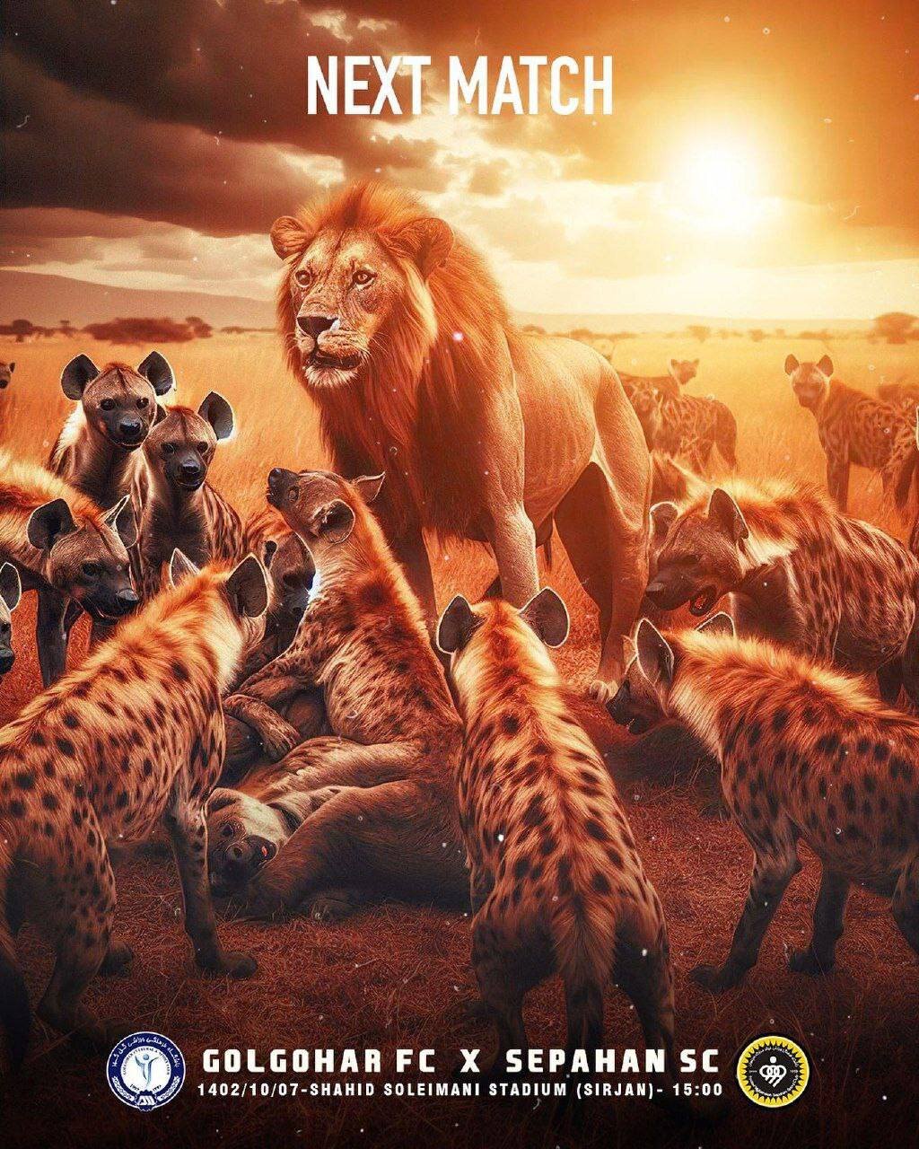 پوستر توهین آمیز سپاهان بعد از حکم جدید| استفاده عجیب از دو حیوان+ عکس