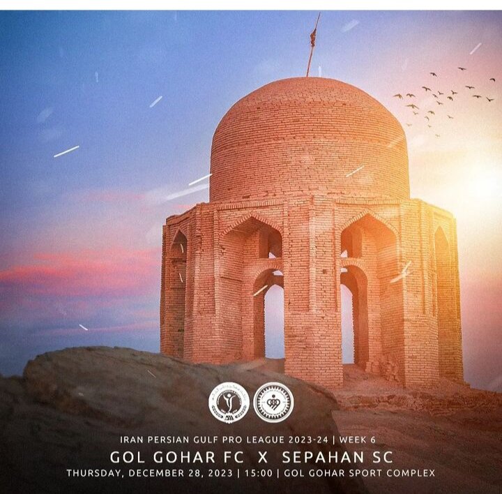 پوستر عجیب طرفداران سپاهانی ها برای بازی فردا