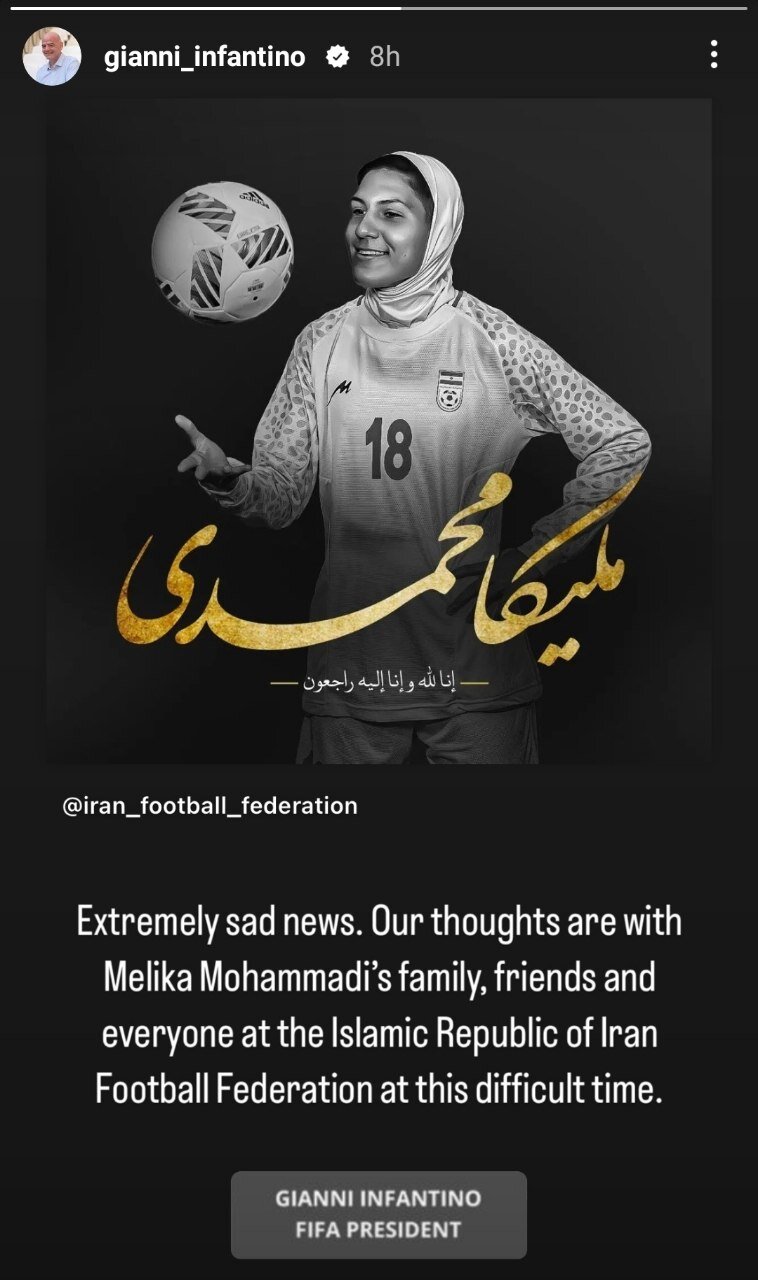 پیام تسلیت اینفانتیو برای درگذشت ملیکا محمدی | آیه ای از قرآن در تصویری که رئیس فیفا منتشر کرد