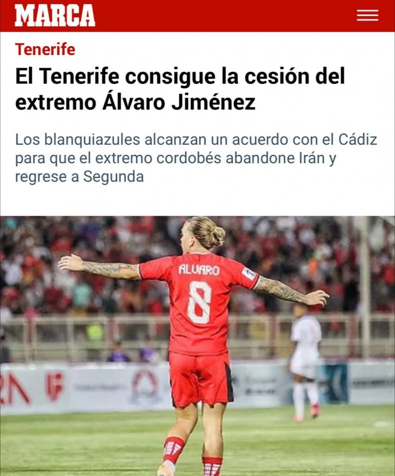 خرید پرسروصدای لیگ برتر ایران در راه لالیگا | توافق انجام شد+ عکس