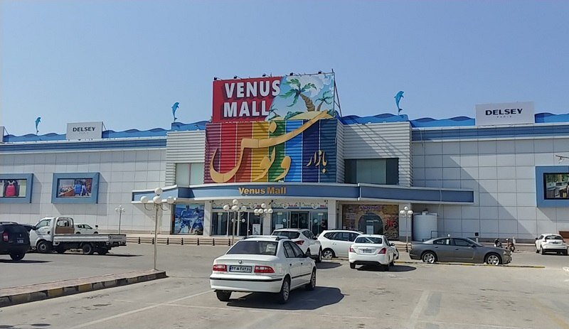 آیا خرید در کیش به صرفه است؟