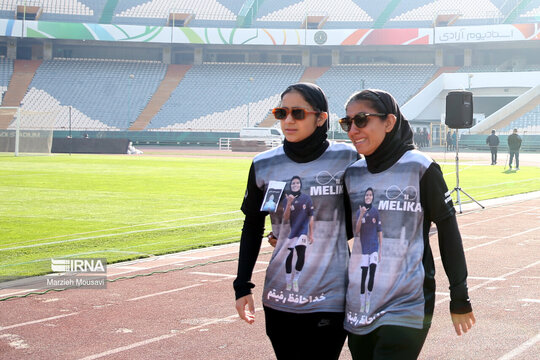 تشییع پیکر «ملیکا محمدی» در استادیوم آزادی