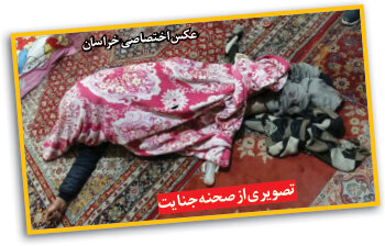 افشای راز جنایت در پمپ بنزین توسط زن جوان | کشف جسد خونآلود یک مرد در خانه