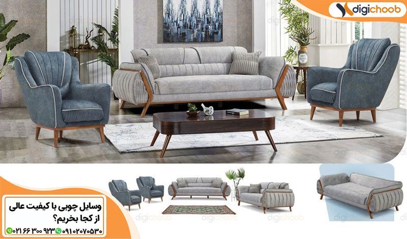 وسایل چوبی با کیفیتِ بالا از کجا بخریم؟