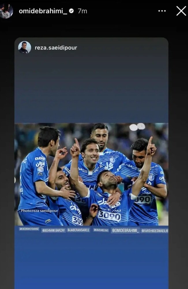 استوری امید ابراهیمی