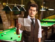 فیلم جدید شهاب حسینی در سالن بیلیارد سریال شهرزاد | من خواب اینجا را دیده بودم