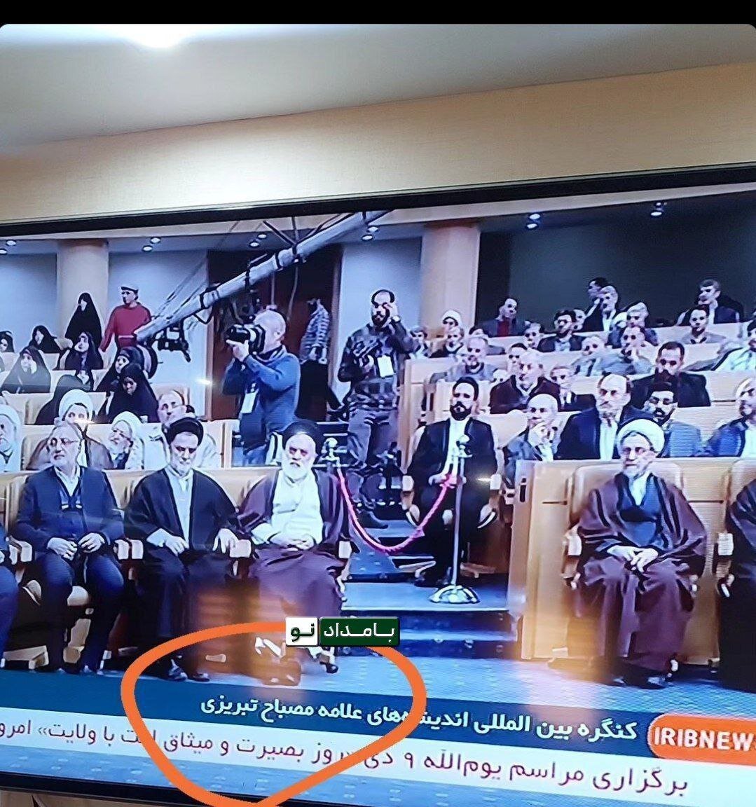 عکس | اشتباه عجیب صدا و سیما درباره آیت‌الله مصباح یزدی
