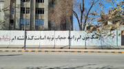 طالبان زبان فارسی را در افغانستان حذف کرد؟! | تصاویر از خیابان های کابل روایت می کنند