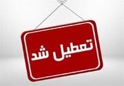 پنجشنبه‌های این استان تا آخر بهمن تعطیل شد؛  تعیین تکلیف مدارس + جزئیات