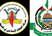 واکنش تند حماس و جهاد اسلامی به اظهارات گستاخانه مقامات اسرائیل | جنایاتی است که کل امنیت ملی عربی را به خطر می‌اندازد