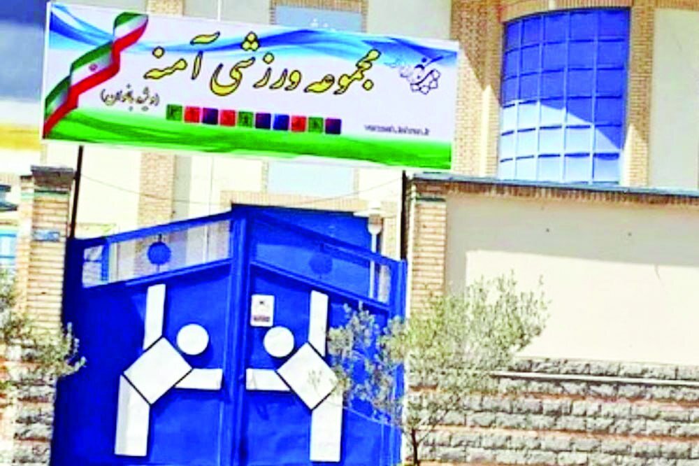 ایستگاههایی برای سلامت و سیاحت بانوان