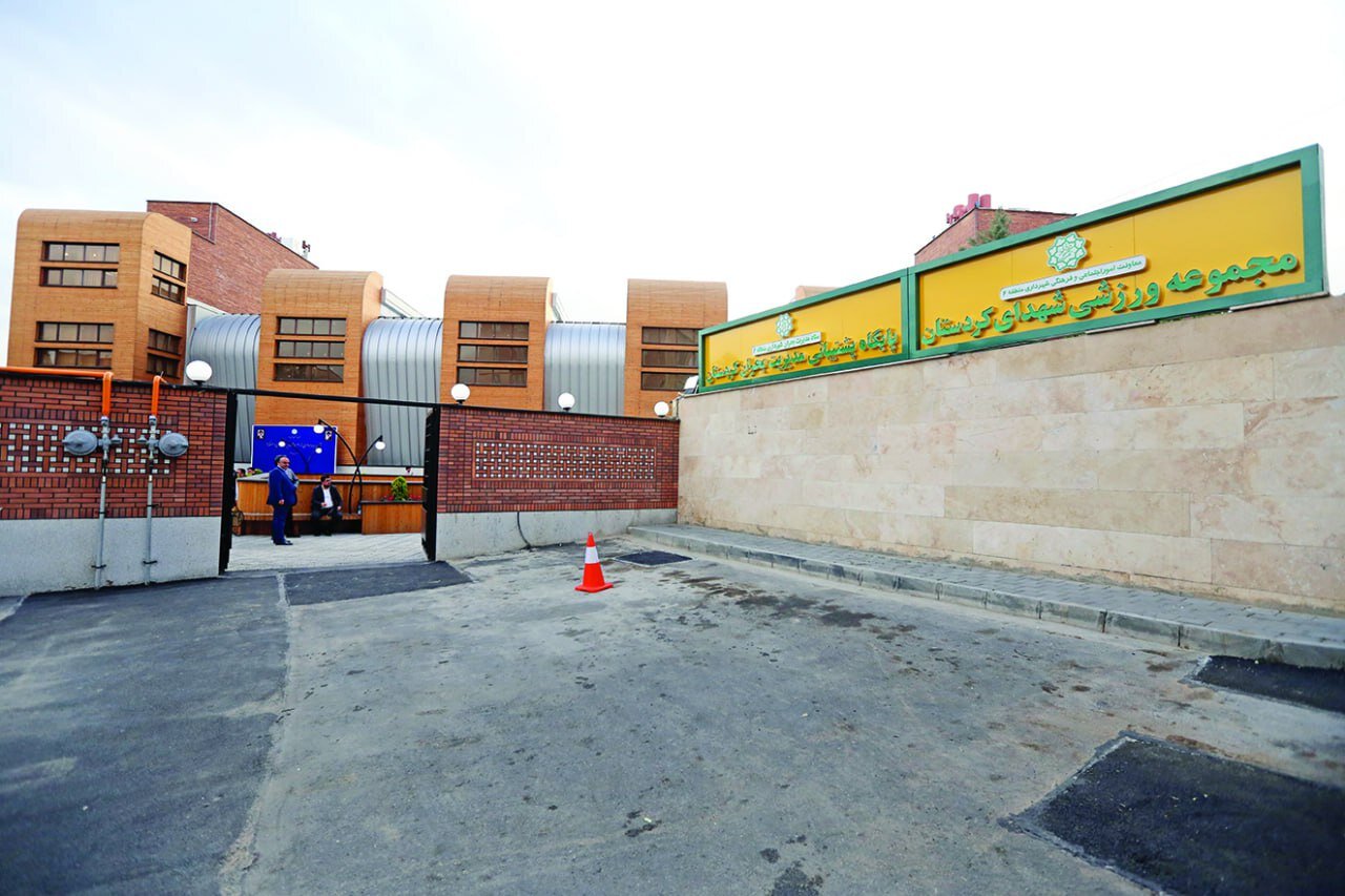 ایستگاههایی برای سلامت و سیاحت بانوان